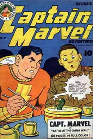 Captain Marvel Adventures (1941) #29 [E Story]