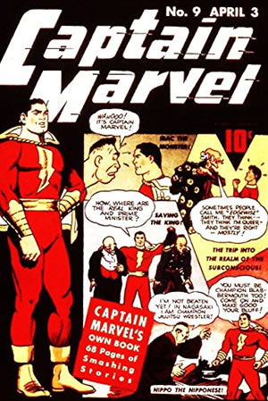 Captain Marvel Adventures (1941) #9 [A Story]